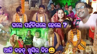 ଶୀତଳ ଷଷ୍ଠୀ ରେ ମନ୍ଦିରରେ ପ୍ରସାଦ ପାଇଁ ହେଲା ଝଗଡା 🥰 ଗୁଡୀଆ କେମିତି ମୁଣ୍ଡିଆ ମାରୁଛି@heartofswara