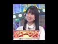 【日向坂46】上村ひなの バコーンスって何？