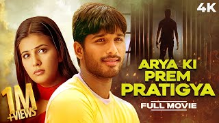 Allu Arjun's Arya Ki Prem Pratigya : Hindi Dubbed  Movie 4K | आर्या की प्रेम प्र