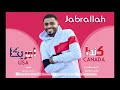 jbr allah usa u0026 canada جبرالله كندا u0026 امريكا