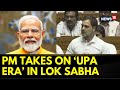 PM Modi Speech | Prime Minister Modi Lok Sabha Speech | India  Parliament | Lok Sabha | News18