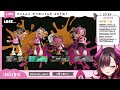 【 スプラトゥーン3】 視聴者参加型 富！富！富！金！【新人vtuber 紅灯まり】