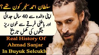 Uyanış Büyük Selçuklu | Sultan Sanjar History | English | Urdu | Roshni Light