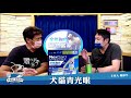 21.10.11【全能狗s 寵物當家】王鵬程獸醫師談「犬貓青光眼」