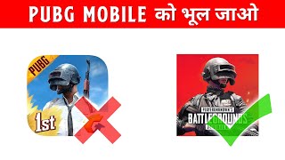 How To Download PUBG MOBILE Korean Version - Easy Method Download PUBG KR | PUBG Unban in India KR