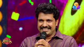 ബെസ്റ്റ് സ്പോട്ട് ഡബ്ബിങ്  | Best of Comedy Utsavam