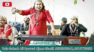 Tere Tukdon Pe Palte Hain Khwaja Piya | Letest Live Qawwali | Khwaja Gharib Nawaz| Sohrab Ali Qawwal