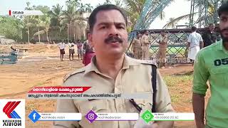 KOZHIKODE VISION NEWS ആകാശത്തൊട്ടില്‍ അഴിച്ചു മാറ്റുന്നതിനിടയില്‍  യന്ത്ര ഭാഗങ്ങളില്‍ കുടുങ്ങി