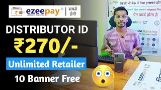 Ezeepay Distributor ID ₹270 Unlimited Retailer 😱 | Ezeepay Distributor Id Sath Me 10 Banner Free 😍