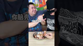 80一只不叫帝王蟹，应该叫帝王泻帝王蟹 搞笑 兄弟日常