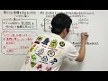 中学受験算数「面積を求める工夫①（つけたし算）」小学４年生～６年生対象【毎日配信】