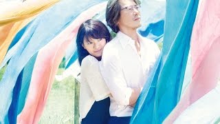 2月14日（土）公開！映画『娚（おとこ）の一生』予告編