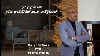 DAILY DEVOTION DAY 2968 WITH PASTOR OSMAN