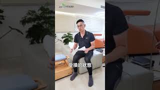 🔍什麼是本體感覺？(下) 激活身體感知力！達人教你透過垂直律動強化本體感覺｜Feat. 脊椎保健達人鄭雲龍【臀腿訓練與髖膝保養　直播精華】 #健康知識 #本體感覺