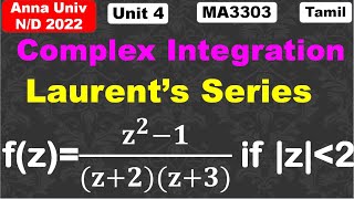 MA3303 | Probability and Complex functions|Unit 4|Complex Integration | Laurent's Series | Problem 1