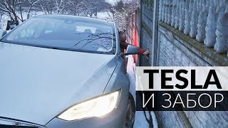 Полный привод VS задний в Tesla Model S/И внезапный ЗАБОР