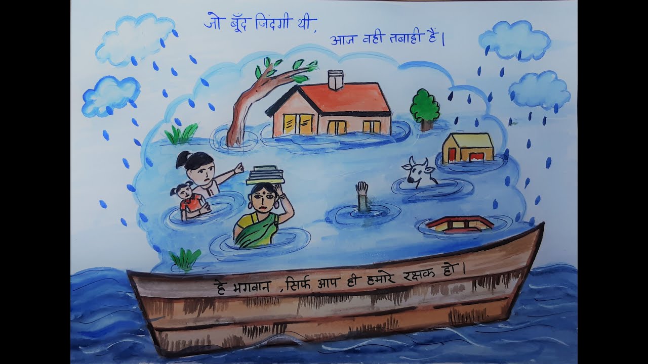 Simple Flood Drawing