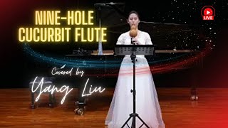 《约定》--《Agreement》Yang Liu with The Nine-hole Cucurbit flute