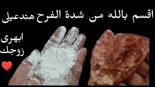 قشور الرمان والنشا/ سيجعلك بنت 16 سنة مهما كان عمرك فوق ال40بشرة بيضاء بدون هالات سوداء وبدون تجاعيد