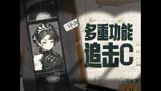 【重返未来1999】追击+升阶+异常！功能最多的一集！0塑造梁月角色评测｜强梁机制 技能解析 角色定位 配队组合 心相共鸣