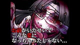 【怪異事件ファイルR】ホラー『独りになった少女』Part3【朗読実況】