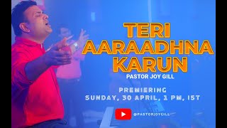 Teri Aaraadhna Karun | Official Video COMING SOON | 30 Apr 2023, 1 pm | New Hindi Worship Song 2023