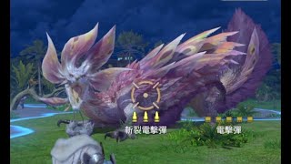 【MHN】8星 泡狐龍 Mizutsune｜Monster Hunter Now｜MH Now｜魔物獵人Now｜