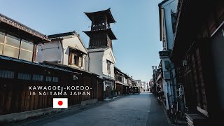 JAPAN TRAVEL | The old cityscape 200 years ago. |  KAWAGOE in Saitama Pref. | ASMR |