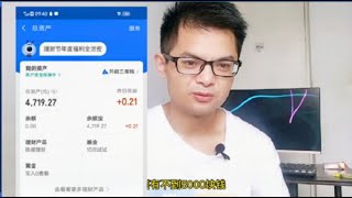 90后有多少存款正常？工厂小伙公布存款，网友：太扎心！