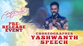 Choreographer Yashwanth Speech @ Suryakantham Pre Release Event | Niharika Rahul Vijay