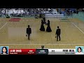 yuka doi ed mihiro abe 58th all japan women kendo championship third round 54