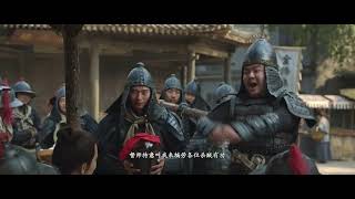 【Movie Clip】《大明劫》/ Fall of Ming | Movies on Channel