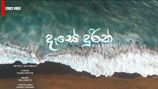 Dase Durin | Dilu Beats ( දෑසේ දුරින් ) Lyrics Video