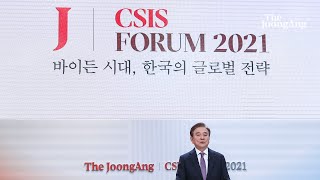 [중앙일보-CSIS 포럼 2021] 바이든 시대, 한국의 글로벌 전략｜홍석현 중앙홀딩스 회장·한반도평화만들기 이사장 개회사