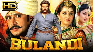 Bulandi - बुलंदी  (Full HD) Darshan Superhit Action Hindi Dubbed Movie | Jaya Prada