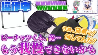 【まゆピー】黛灰に迫られて動揺しまくるピーナッツくん【にじさんじ切り抜き/＃ぽんぽこ24】