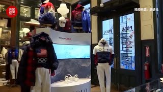 Ralph Lauren公布北京冬奥会美国队开幕式制服