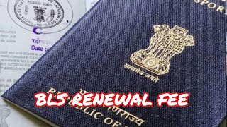 #20: How to Pay for BLS Passport Renewal (Ultimate Guide )