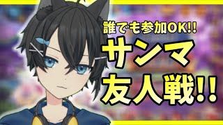 【参加型】初見さん優先あり!! 三麻 魂天と友人戦で遊びましょう!!【雀魂/じゃんたま VTuber】