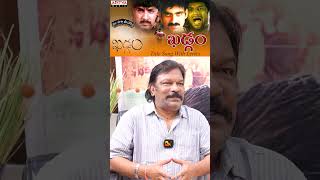 అసలు ఈ ఖడ్గం ఎలా వచ్చిందంటే | #trending #viralvideo #shorts #khadgam #fridayposter #krishnavamsi