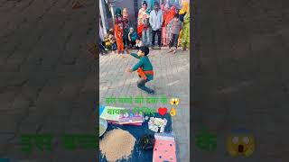 कितना सुंदर डांस है इस बच्चे का👌👌#short👌#video♥️ #वायरल👌👌