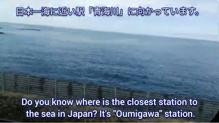 青海川駅｜日本で一番海に近い駅