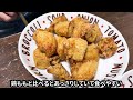 突撃！隣のオベリスク飯 中津唐揚げ＆チキン南蛮inオーガ店長宅