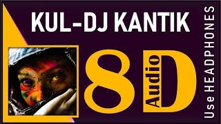 Dj Kantik - Kul |8D Audio| 8D Songs Library | USE HEADPHONES