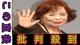 上沼恵美子に「番組ナメてはりません?」 ブチ切れされた大物俳優が「君は...」