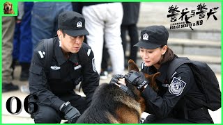 《警花与警犬/PoliceBeauty and K9》06：90后警花通过与警犬的身心互动、共同打击犯罪、最终实现心灵成长和人生蜕变的故事（主演于和伟、侯梦莎、黄梦莹）| 公安青春励志剧