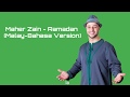 Lirik Lagu Maher Zain - Ramadan [Malay Bahasa Version]