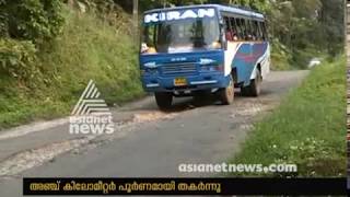 Pathetic condition of the Vannappuram Chelachuvadu road