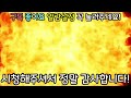 리니지m 드디어 이걸 끝냈습니다 스펙업 엄청 해버렸다 돈 안쓰고 컬렉하기 유일변신 내실 채우기