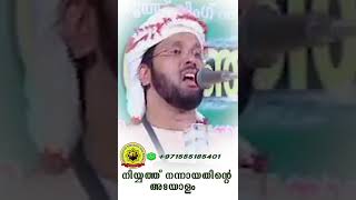 നിയ്യത്ത് നന്നായതിന്റെ അടയാളം